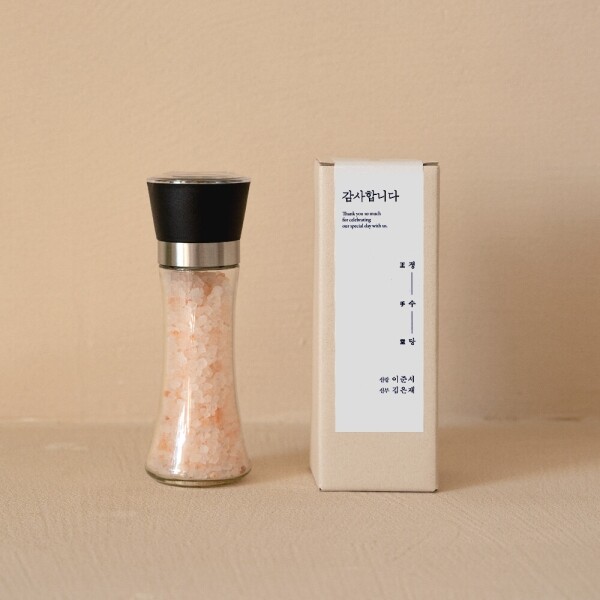 [13%할인가]소금 그라인더