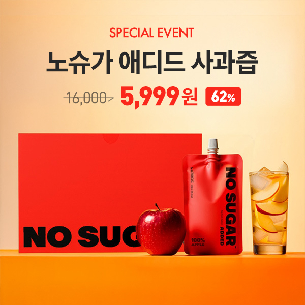 노슈가 애디드 100% 사과즙 120ml(10개입)