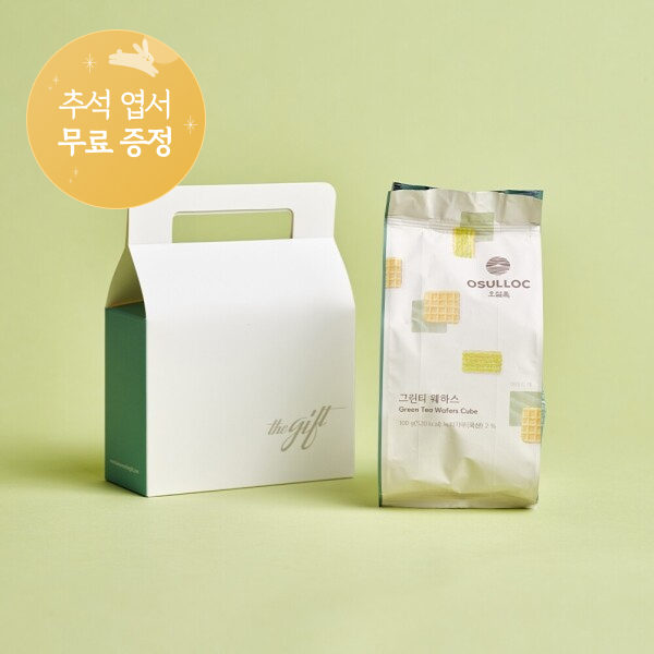 그린티 웨하스