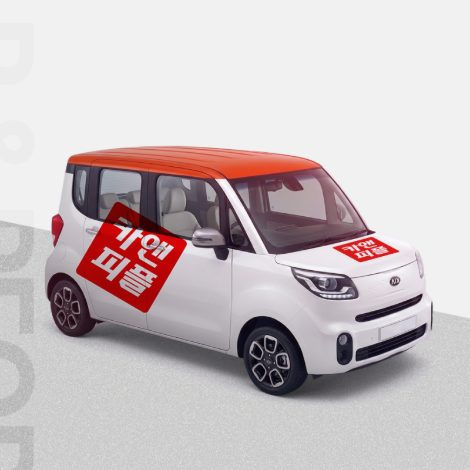 [100원딜] 카앤피플 7,000원 쿠폰
