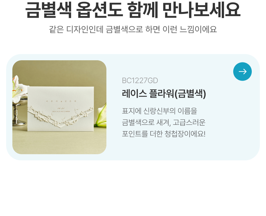 디테일
