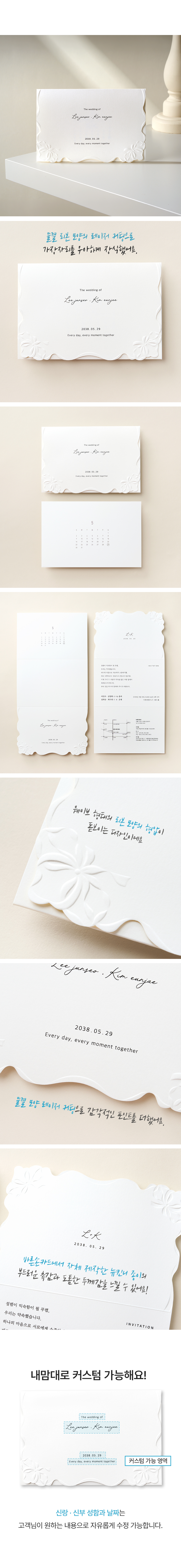디테일