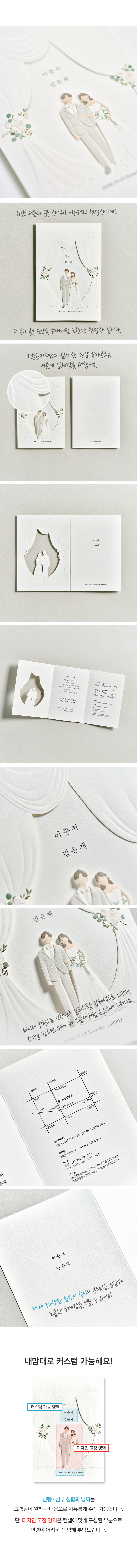 디테일