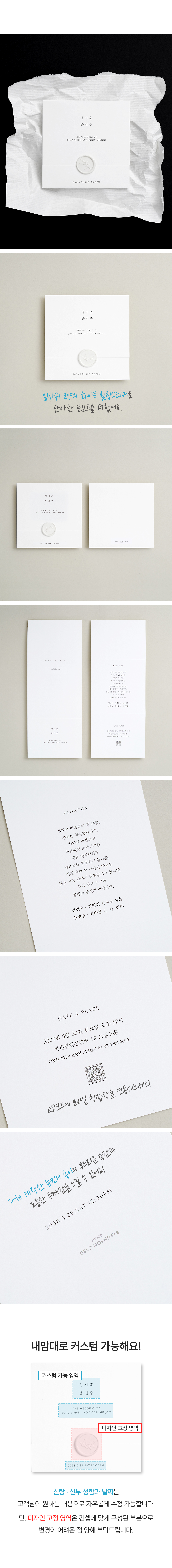 디테일