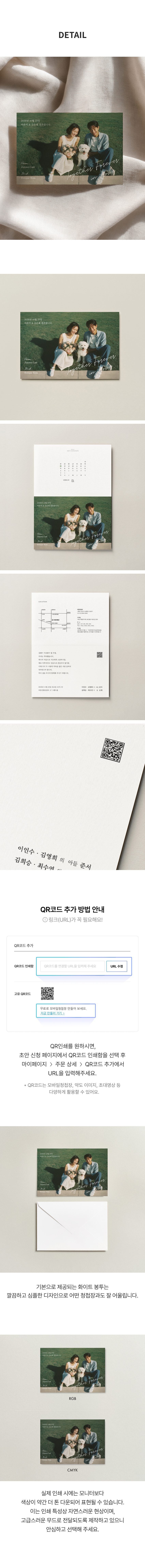 디테일