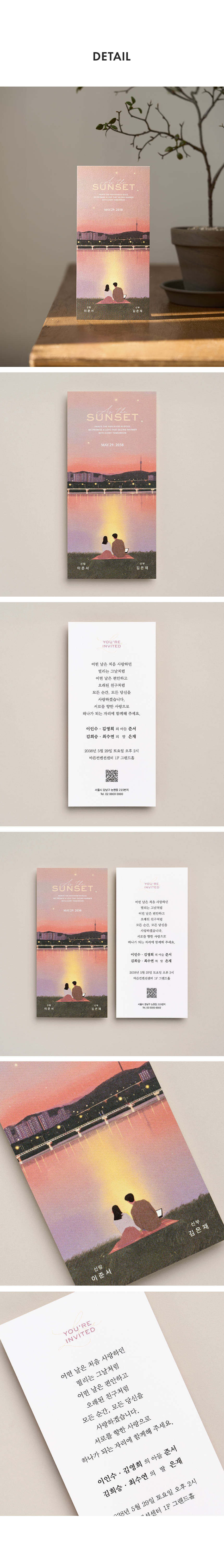 디테일