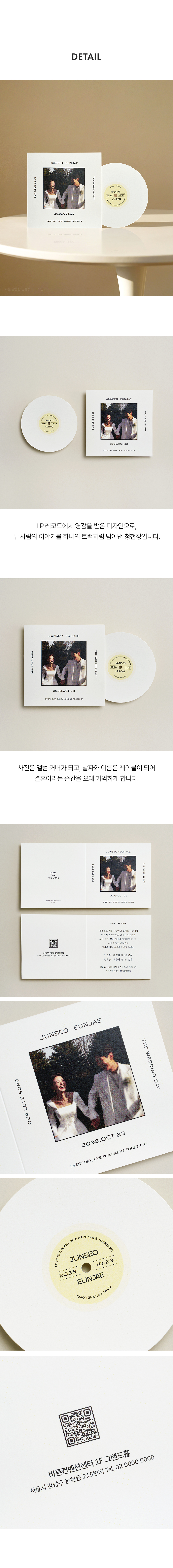 디테일