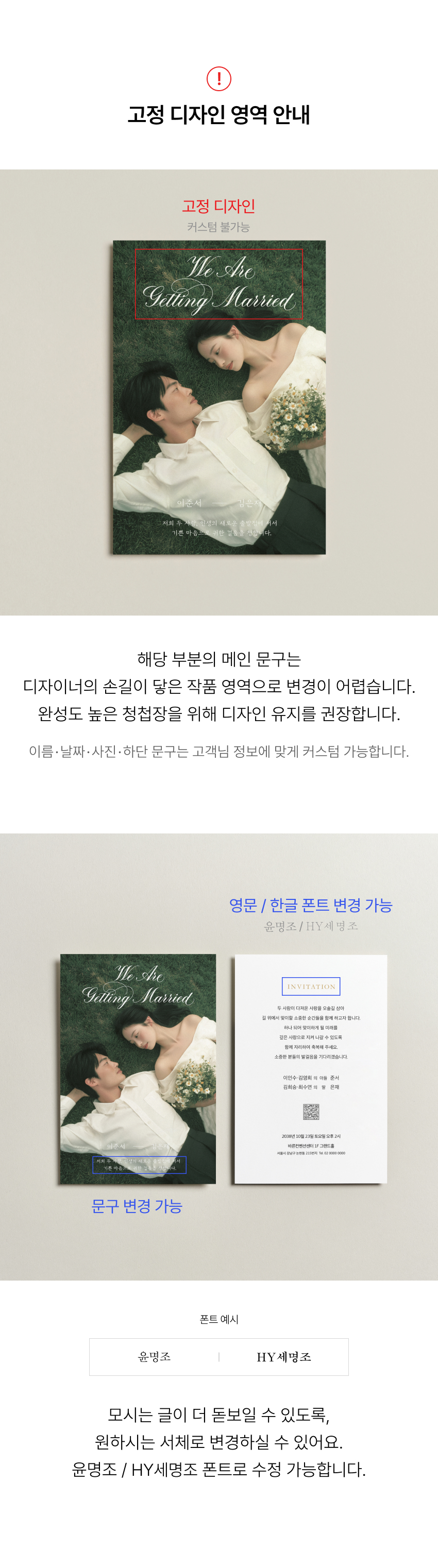 디테일