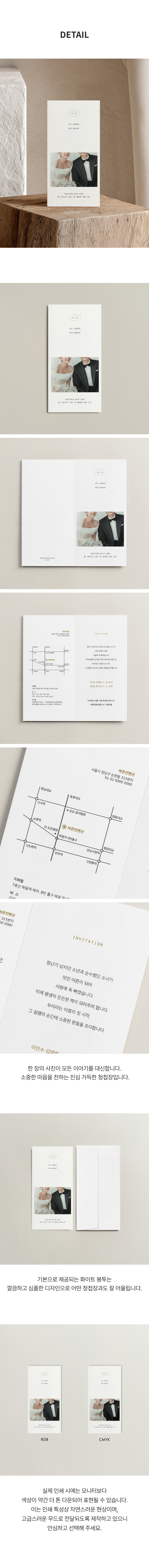 디테일