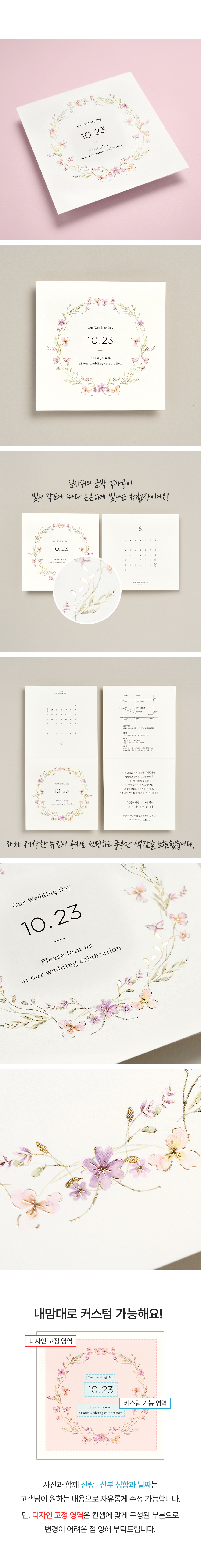디테일