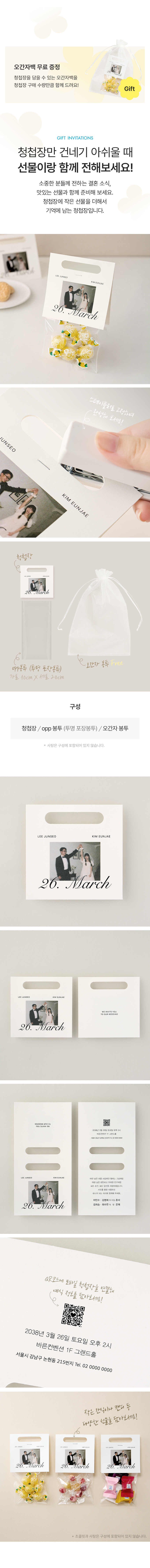 디테일
