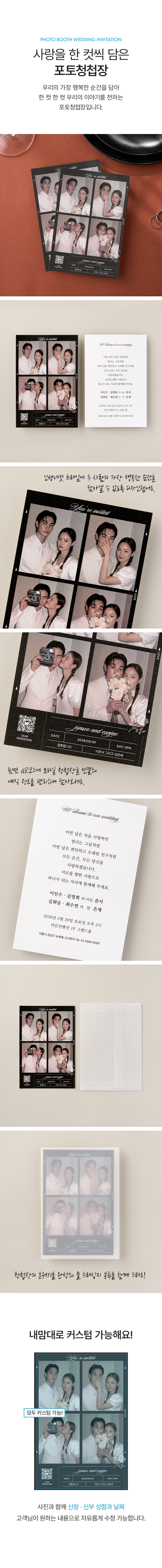 디테일
