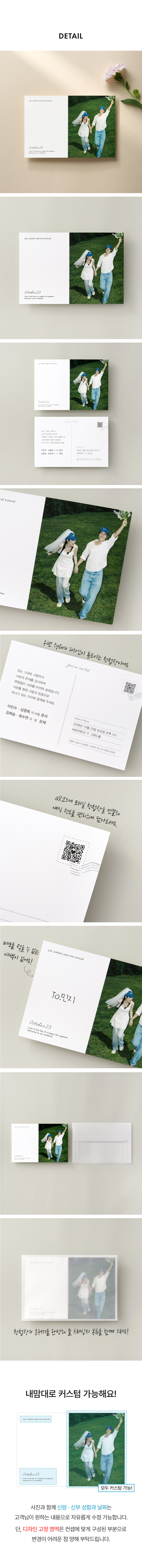 디테일