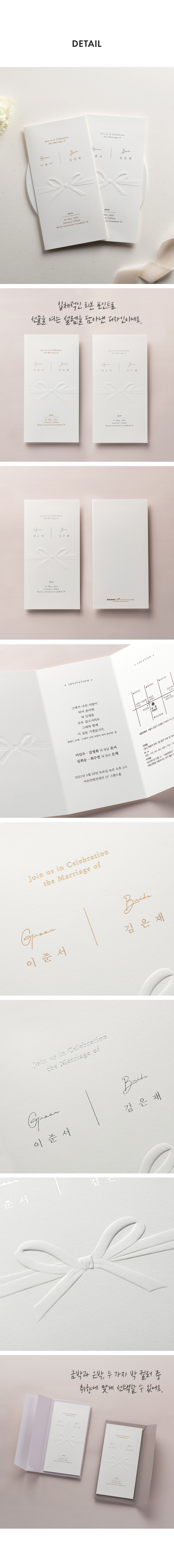 디테일