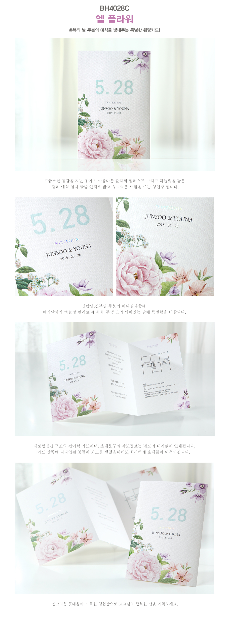 디테일