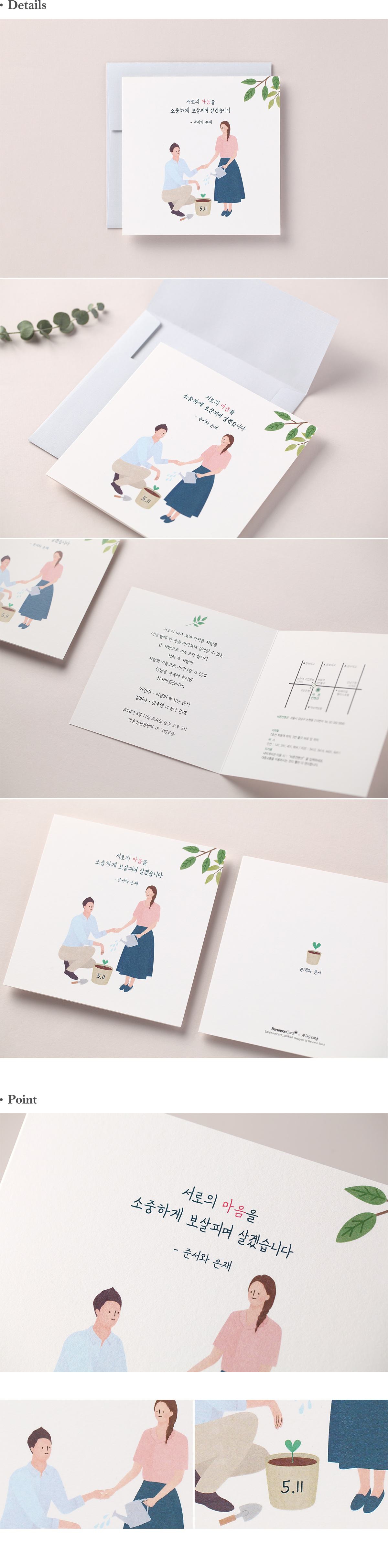 디테일