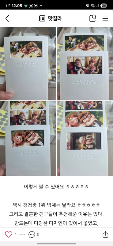 리뷰 이미지