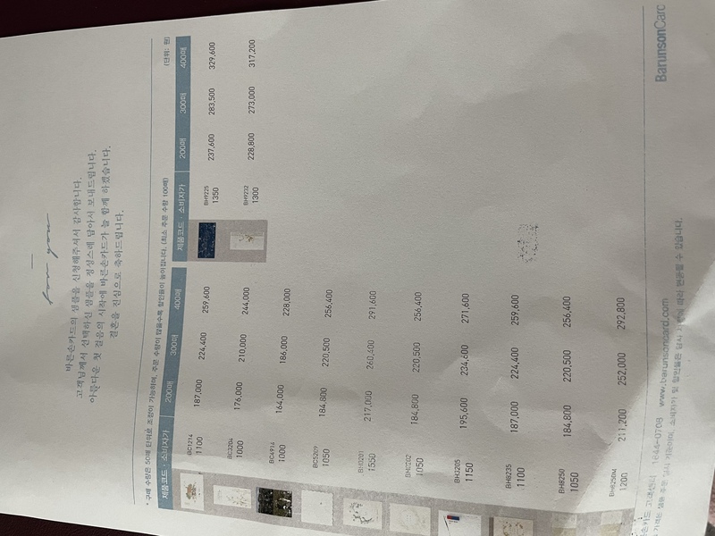 첨부 이미지