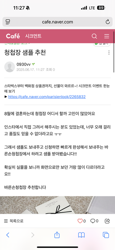 임시 이미지