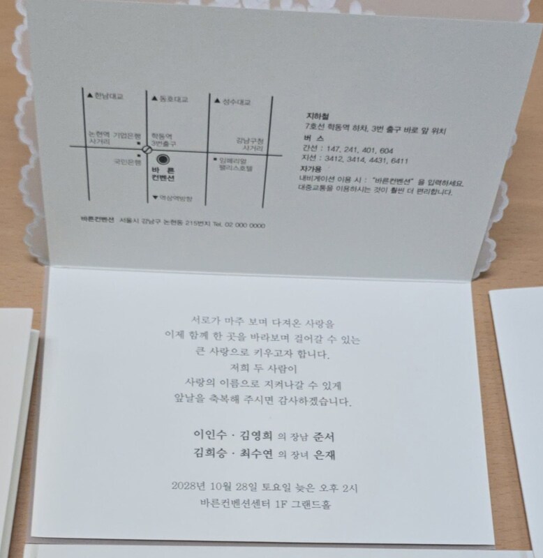 첨부 이미지