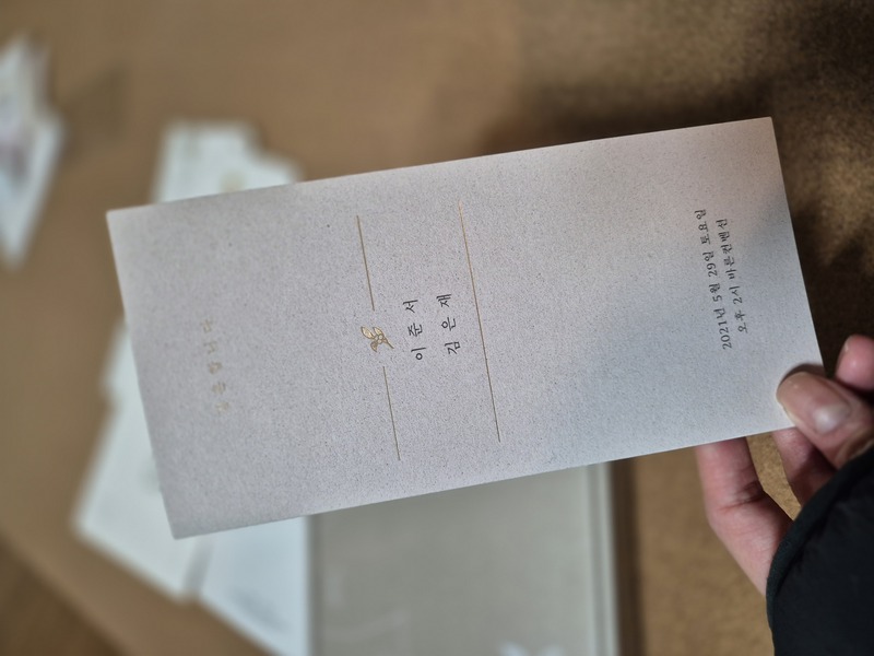 첨부 이미지