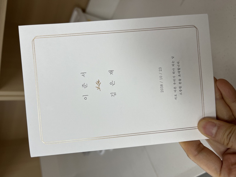 첨부 이미지