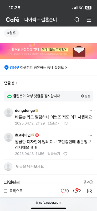 첨부 이미지