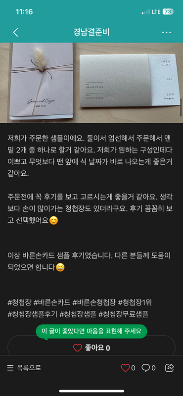 첨부 이미지