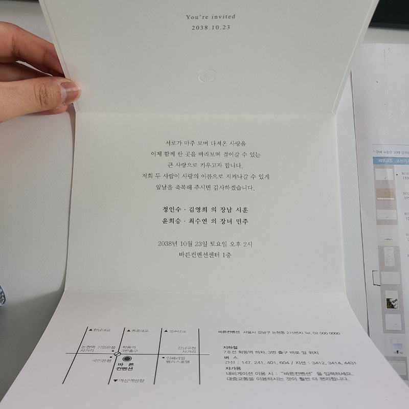 첨부 이미지